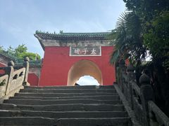 -武当山风景区-太子坡