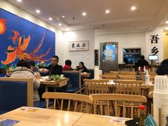 大堂-贵凤凰贵州米粉(五道口店)