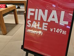 -JINS(上海宏伊国际广场店)