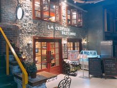 门面-LA CREPERIE BRETONNE布列塔尼法式餐厅(天童北路店)