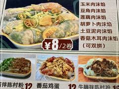 -肥燕越南卷粉(车陂西华花园店)