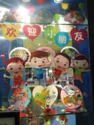 -meland亲子乐园(深圳领展中心城店)