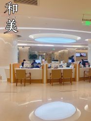 -北京和美妇儿医院