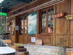 -摇滚披萨(长春街店)