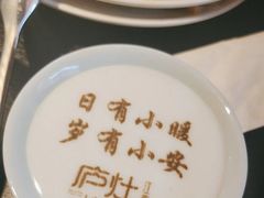 -庐灶江南·江南菜·四合院Bistro(东直门雍和宫·原华侨宾馆店)
