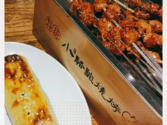 -福苗小骆驼烧烤(莲湖路店)