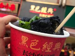 -黑色经典臭豆腐·湖南特产(步行街店)