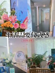 -名媛颜蕙·LPG官方旗舰店