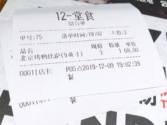 -牛男手造(地铁天虹店)