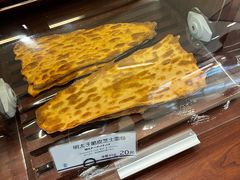-都恩客(高岛屋百货店)