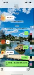 -北京市东城区妇幼保健院(北院区)