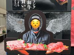 -俺的焼肉(銀座9丁目店)