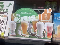 -呷哺呷哺(融创茂店)