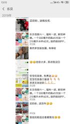 -乐贝母婴生活馆(东园店)