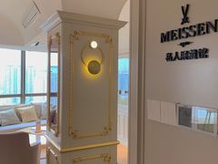 -Me Coffee下午茶艺术空间