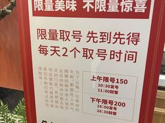 -左庭右院鲜牛肉火锅(苏州园区永旺店)
