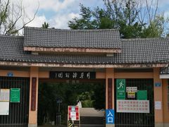 -月牙潭公园