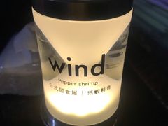 -雷泰泰台式胡椒虾(滨江金铂湾店)
