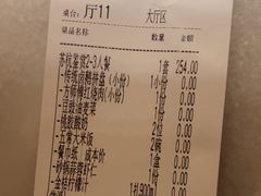 -東大方(湖州白鹭迎店)