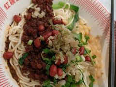 -遇见小面(东方宝泰店)