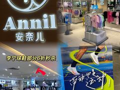 -茂业百货(东门店)