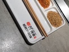 -丰茂烤串(金源店)