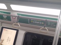 -凤栖原(地铁站)