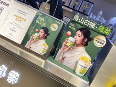-7分甜(天津南开大悦城店)