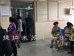 -中国人民解放军第九医学中心(306医院)