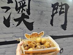 -老day牛杂(官也街总店)