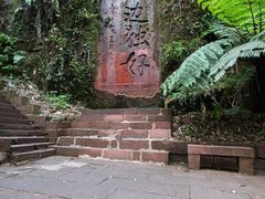 -赤水丹霞旅游区·大瀑布