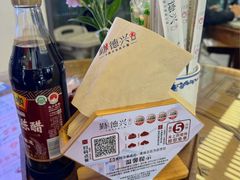 -勤德兴(湖滨路店)