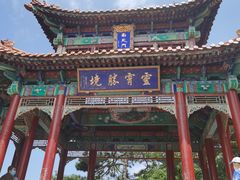 -天津盘山风景名胜区