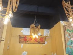 -博爱杂拌王(果园路店)
