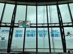 -澳门旅游塔360°旋转餐厅(南湾湖广场店)