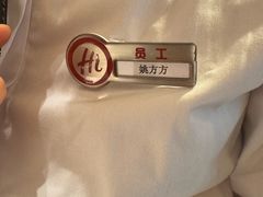 -海底捞火锅(天津SM城市广场店)