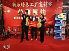 -九典红木(市区总部店)