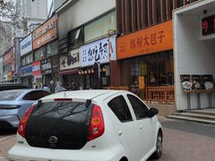 -淮扬厨子(健康路店)