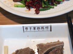 -拾味馆(万达广场店)