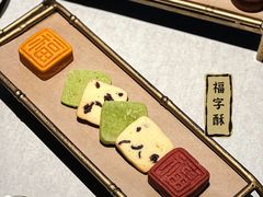 -福院