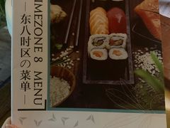 -TIMEZONE8东八时区餐厅&酒吧(798店)