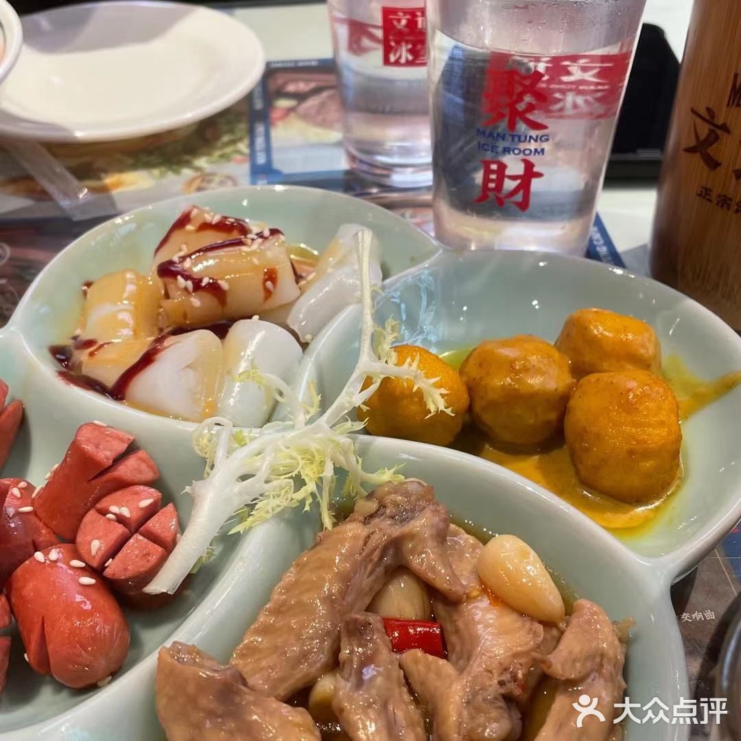 美食记[胜利]