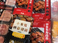 -盒马鲜生(皇庭广场店)
