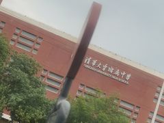-清华大学-观畴园餐厅