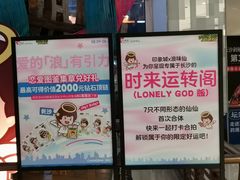 -长沙悦方ID MALL