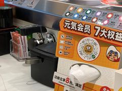 -元气寿司(金光华店)