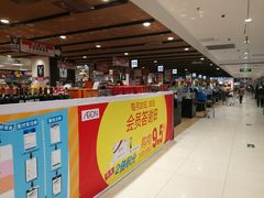 -AEON永旺(东方宝泰店)