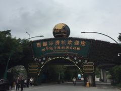 -东部华侨城