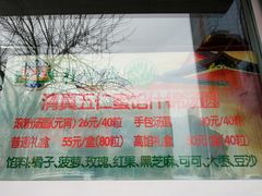 -芦庄子桂顺斋(和平路总店)