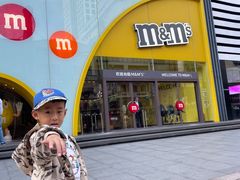 -m豆巧克力世界(上海世茂广场店)